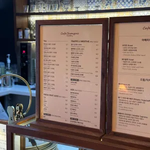 커피창고로 리뷰 사진