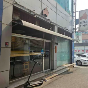 양지리돈카츠 리뷰 사진