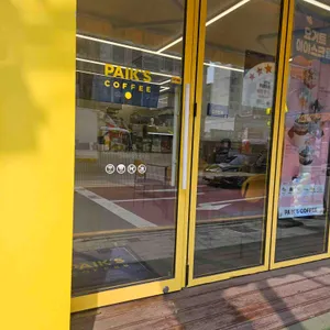 빽다방 대표 사진