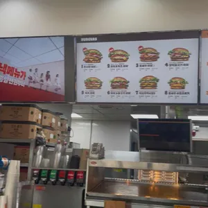 버거리 리뷰 사진