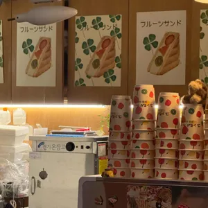 윤숲 대표 사진