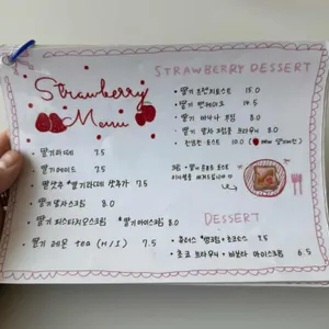 Everyday HappyBirthDay 리뷰 사진