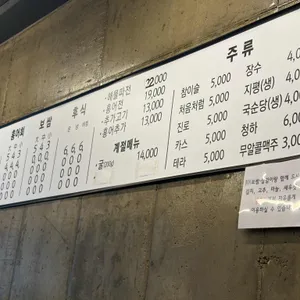 부자아저씨 리뷰 사진