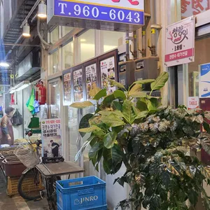 권영수대가전골 대표 사진