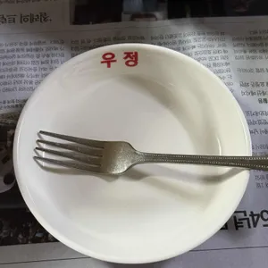 우정 대표 사진