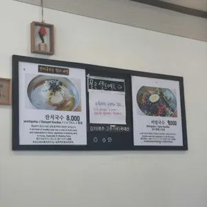 채반 리뷰 사진