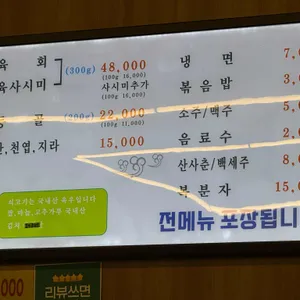 암소한마리 리뷰 사진