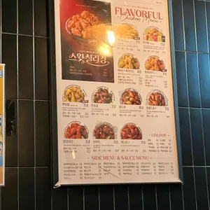 BHC치킨 리뷰 사진