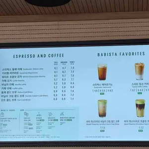 스타벅스 리뷰 사진