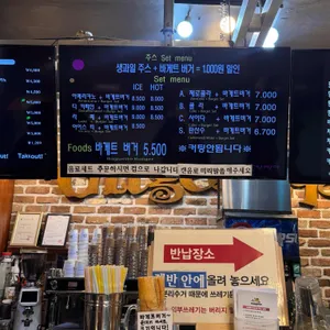 길거리야 리뷰 사진