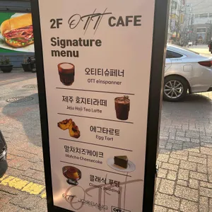 옵주방 리뷰 사진