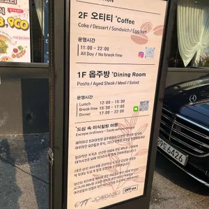 옵주방 리뷰 사진