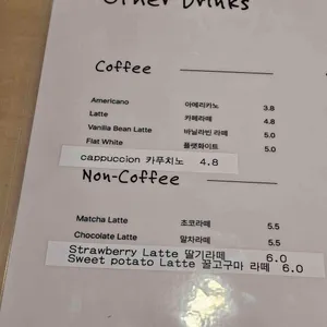 피버하우스 리뷰 사진