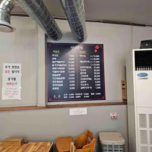 청년반점 리뷰 사진