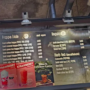 커피스미스 리뷰 사진