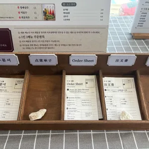 미포집 리뷰 사진