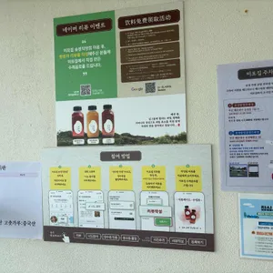 미포집 리뷰 사진