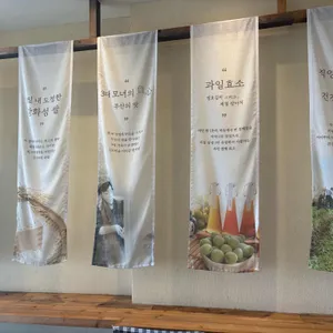 미포집 리뷰 사진