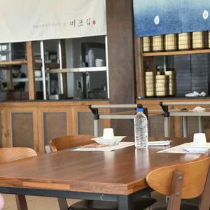 미포집 대표 사진