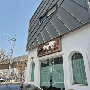 채반 대표 사진