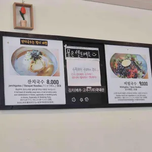 채반 리뷰 사진