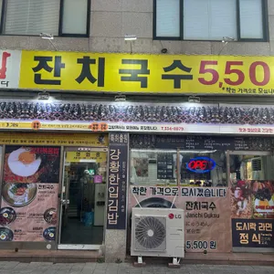 맛집꼬마김밥 대표 사진