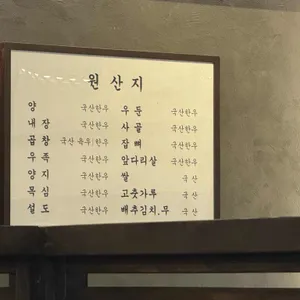 중앙해장 리뷰 사진