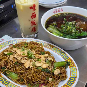 수오미엔 사진 1