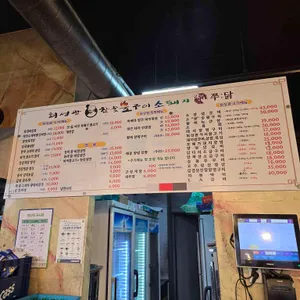 최성광 참숯불갈비 리뷰 사진