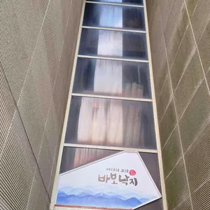 바보낙지 대표 사진