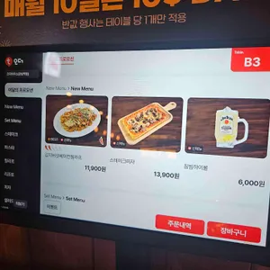 코지하우스 리뷰 사진