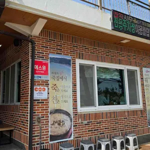 기장끝집 대표 사진