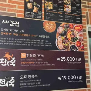 기장끝집 리뷰 사진