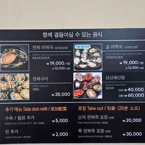 기장끝집 리뷰 사진