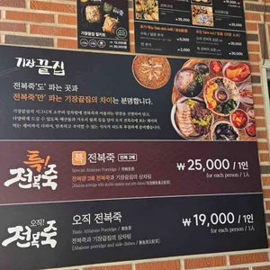 기장끝집 리뷰 사진