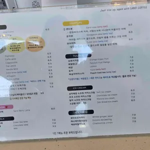 공극샌드커피 리뷰 사진
