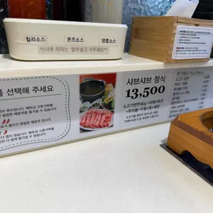 모쿠모쿠 리뷰 사진