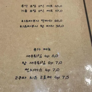 어카이동 리뷰 사진