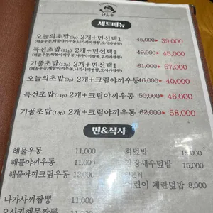 어카이동 리뷰 사진