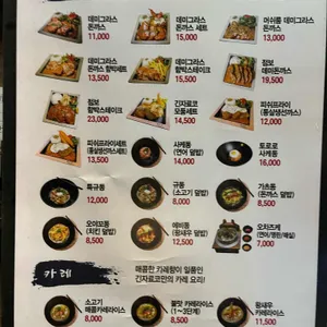 긴자료코 리뷰 사진