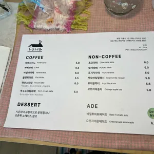 포하 리뷰 사진