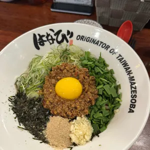 멘야하나비 사진