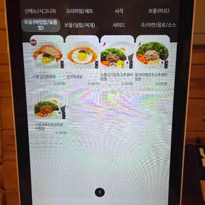 한솥도시락 리뷰 사진