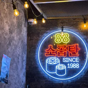 88소곱탄 대표 사진