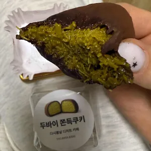 다시봄날 사진 1