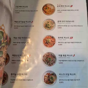 한끼맛있다 리뷰 사진