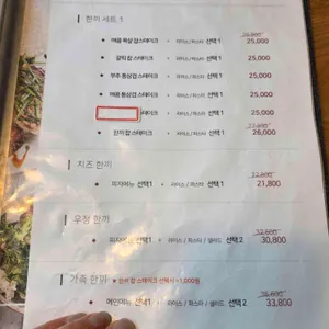 한끼맛있다 리뷰 사진