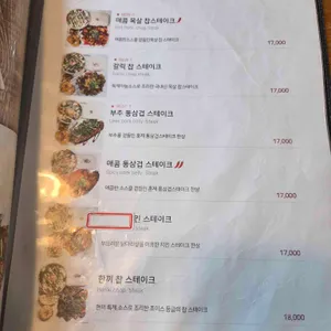 한끼맛있다 리뷰 사진