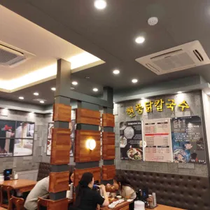 현풍닭칼국수 리뷰 사진