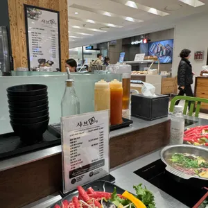 공기샤브진 리뷰 사진